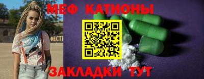 мдма Партизанск