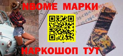 мдма Партизанск