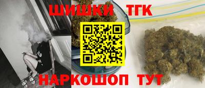 мдма Партизанск