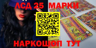 2c-b Первоуральск