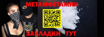 мдма Партизанск