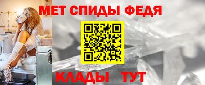 мдма Партизанск