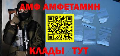 мдма Партизанск