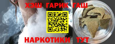 мдма Партизанск