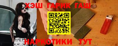 мдма Партизанск