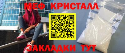мдма Партизанск