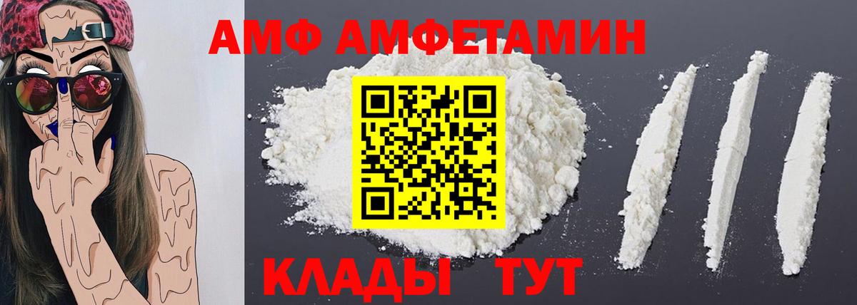 МЕТАМФЕТАМИН мет  Первитин  Северск  Вход с VPN  МЕТАМФЕТАМИН мет 