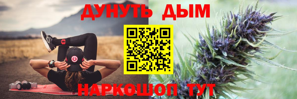 Конопля ГИДРОПОН  Вход с VPN  Марихуана тримм  Конопля гибрид  Северск 